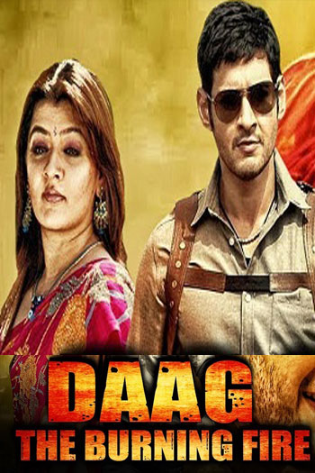 Daag The Burning Fire 2002 Hindi Movie DD2.0 1080p 720p 480p HDRip ESubs x264