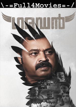 Garudan (2023) 1080p | 720p | 480p WEB-HDRip [Malayalam (DD 5.1)]