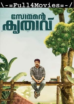 Somante krithavu (2023) 1080p | 720p | 480p WEB-HDRip [Malayalam (DD 5.1)]