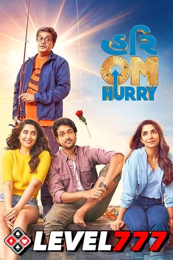 Hurry Om Hurry 2023 Full Gujarati Movie 720p 480p Download