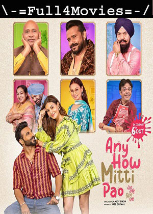 Any How Mitti Pao (2023) 1080p | 720p | 480p WEB-HDRip [Punjabi (DD2.0)]