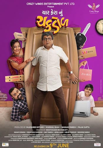 Char Fera Nu Chakdol 2023 Gujarati Full Movie Download