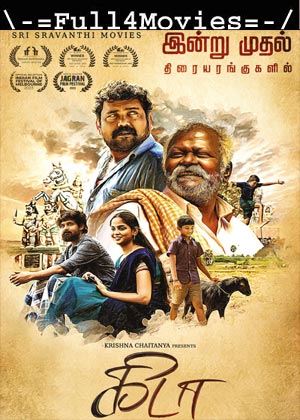 Kida (2023) 1080p | 720p | 480p WEB-HDRip [Tamil (DD5.1)]