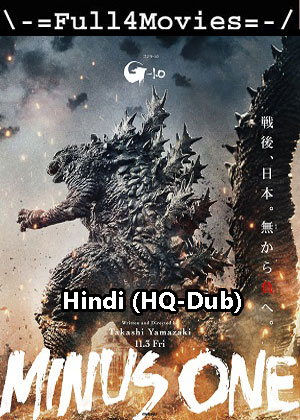 Godzilla Minus One (2023) 1080p | 720p | 480p HDTS [Hindi (HQ-Dub) (DD 2.0)]