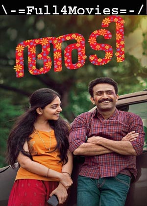 Adi (2023) 1080p | 720p | 480p WEB-HDRip [Malayalam (DD 2.0)]