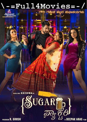 Sugar Factory (2023) 1080p | 720p | 480p WEB-HDRip [Kannada (DD5.1)]