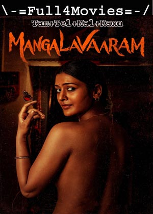 Mangalavaaram (2023) 1080p | 720p | 480p WEB-HDRip [Tamil + Multi Audio (DD 5.1)]