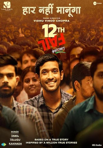 12th Fail (2023) Hindi Full Movie Download