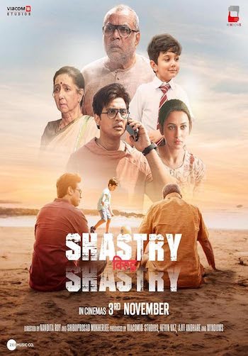 Shastry Virudh Shastry 2023 Hindi Full Movie Download