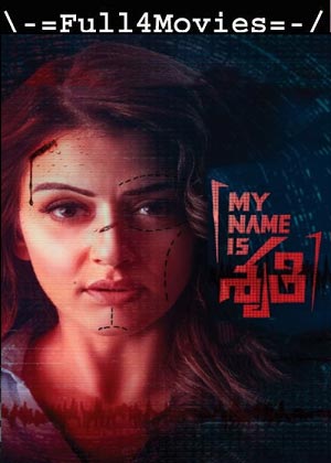 My Name Is Shruthi (2023) 1080p | 720p | 480p WEB-HDRip [Telugu (DD5.1)]