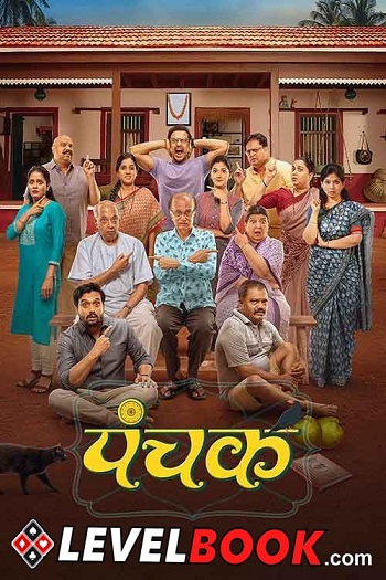 Panchak 2024 Marathi Movie 1080p 720p 480p HQ S-Print x264
