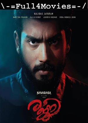 Rajni (2023) 1080p | 720p | 480p WEB-HDRip [Malayalam (DD 5.1)]