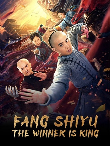 Fang Shiyu The Winner is King 2021 Hindi Dual Audio Web-DL Full Movie Download