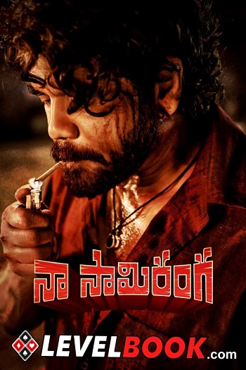 Naa Saami Ranga 2024 Telugu Movie 1080p 720p 480p HDTS x264 HC-ESubs Download