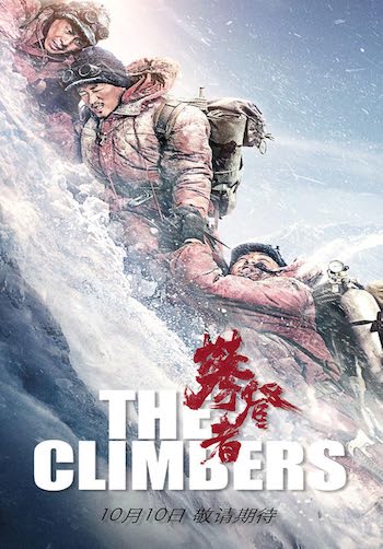 The Climbers 2019 Dual Audio Hindi Dubbed Full Movie Download