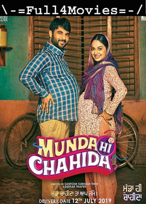 Munda Hi Chahida (2019) 1080p | 720p | 480p WEB-HDRip [Punjabi]