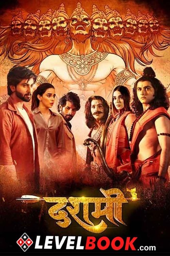 Dashmi 2024 Hindi Movie 1080p 720p 480p HDTS x264 Download