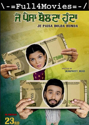 Je Paisa Bolda Hunda (2024) 1080p | 720p | 480p Pre-DVDRip [Punjabi (DD 2.0)]