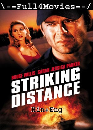 Striking Distance (1993) 720p | 480p BluRay [Hindi ORG (DD2.0) + English]
