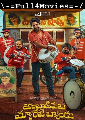 Ambajipeta Marriage Band (2024) 1080p | 720p | 480p Web-HDRip [Telugu (DD5.1)]