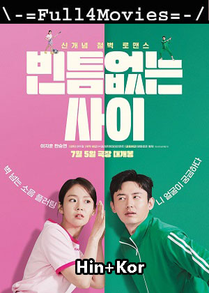 How to fall in love with my worst neighbor (2023) 1080p | 720p | 480p WEB-HDRip [Hindi (ORG) + Korean (DD 2.0)]