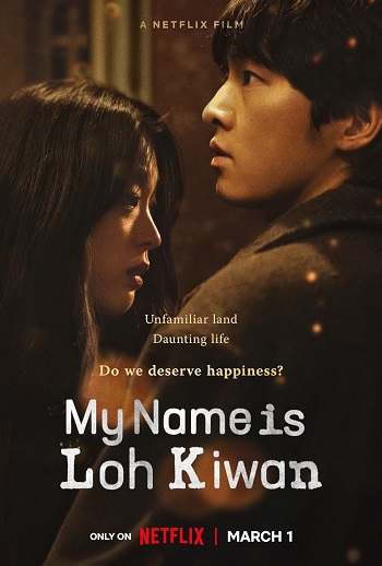 My Name Is Loh Kiwan 2024 Hindi ORG Dual Audio Movie DD5.1 1080p 720p 480p Web-DL ESubs x264 HEVC