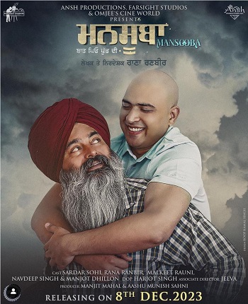 Mansooba 2024 Full Punjabi Movie Download