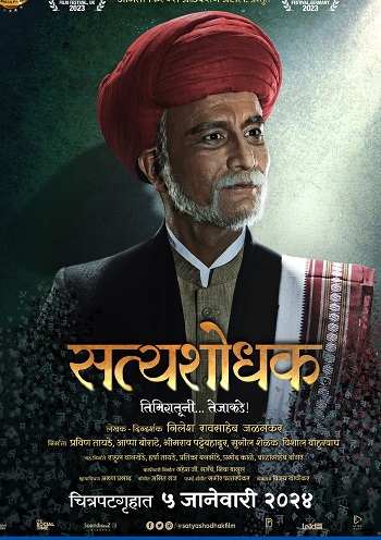 Satyashodhak 2024 Full Marathi Movie 720p 480p HDRip Download