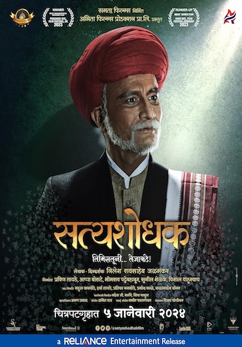Satyashodhak 2024 Marathi Full Movie Download