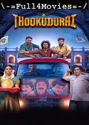Thookudurai (2024) 1080p | 720p | 480p WEB-HDRip [Tamil (DD5.1)]
