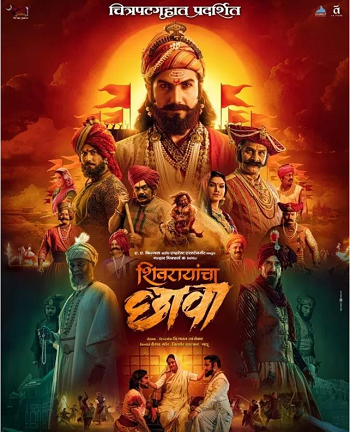 Shivrayancha Chhava 2024 Full Marathi Movie 720p 480p HDRip Download