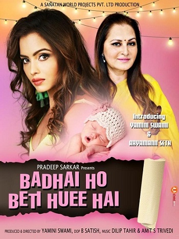 Badhai Ho Beti Huee Hai 2023 Hindi Movie DD 2.0 1080p 720p 480p HDRip ESubs x264 HEVC