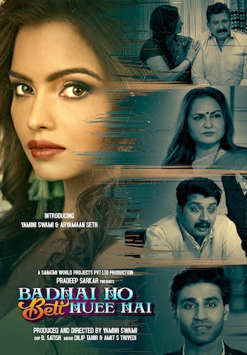 Badhai Ho Beti Huee Hai 2022 Hindi Full Movie Download