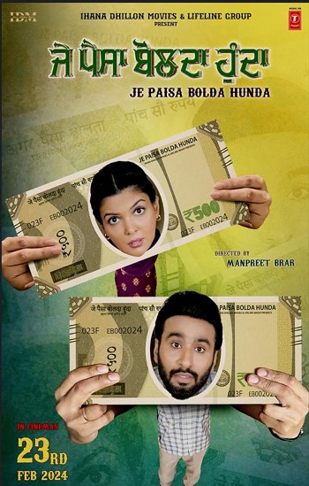 Je Paisa Bolda Hunda 2024 Full Punjabi Movie Download