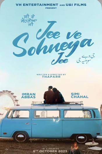 Jee Ve Sohneya Jee 2024 Punjabi Movie 1080p 720p 480p HDRip ESubs HEVC