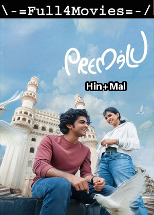 Premalu (2024) UnCut 1080p | 720p | 480p WEB-HDRip [Hindi (ORG) + Malayalam (DD2.0)]