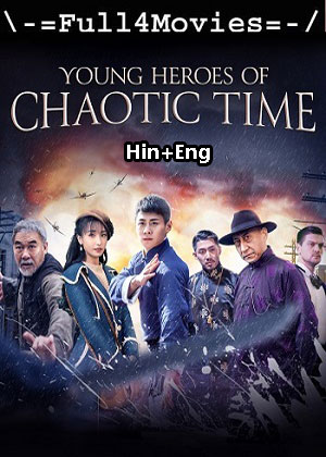 Young heroes of chaotic times (2022) 1080p | 720p | 480p WEB-HDRip [Hindi (ORG) + English (DD 5.1)]