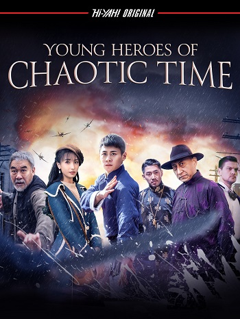 Young heroes of chaotic times 2022 Hindi ORG Dual Audio Movie DD2.0 1080p 720p 480p Web-DL ESubs x264 HEVC