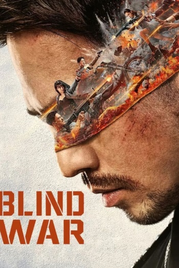Blind War 2022 Full Hindi Movie 720p 480p HDRip Download