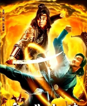 Be a Good Guy 2022 Full Hindi Movie 720p 480p HDRip Download