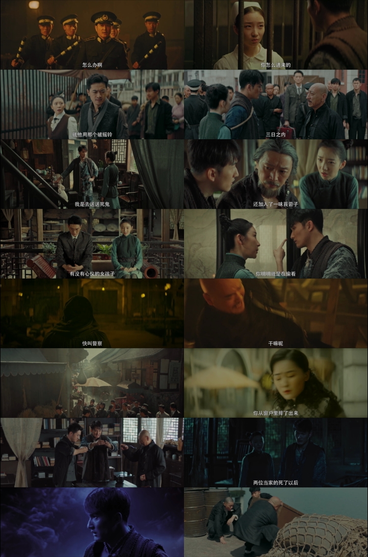 The Curious Case of Tianjin 2022 Hindi ORG Dual Audio Movie DD5.1 720p 480p Web-DL ESubs x264 HEVC