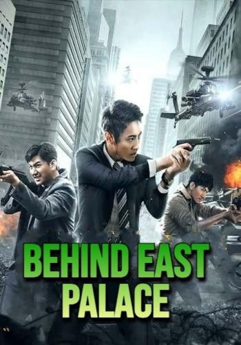 Behind The East Palace 2022 Dual Audio Hindi Full Movie Download