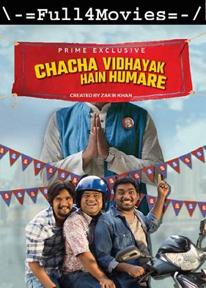 Chacha Vidhayak Hain Humare – Season 3 (2024) WEB-HDRip [Hindi (DD2.0)]
