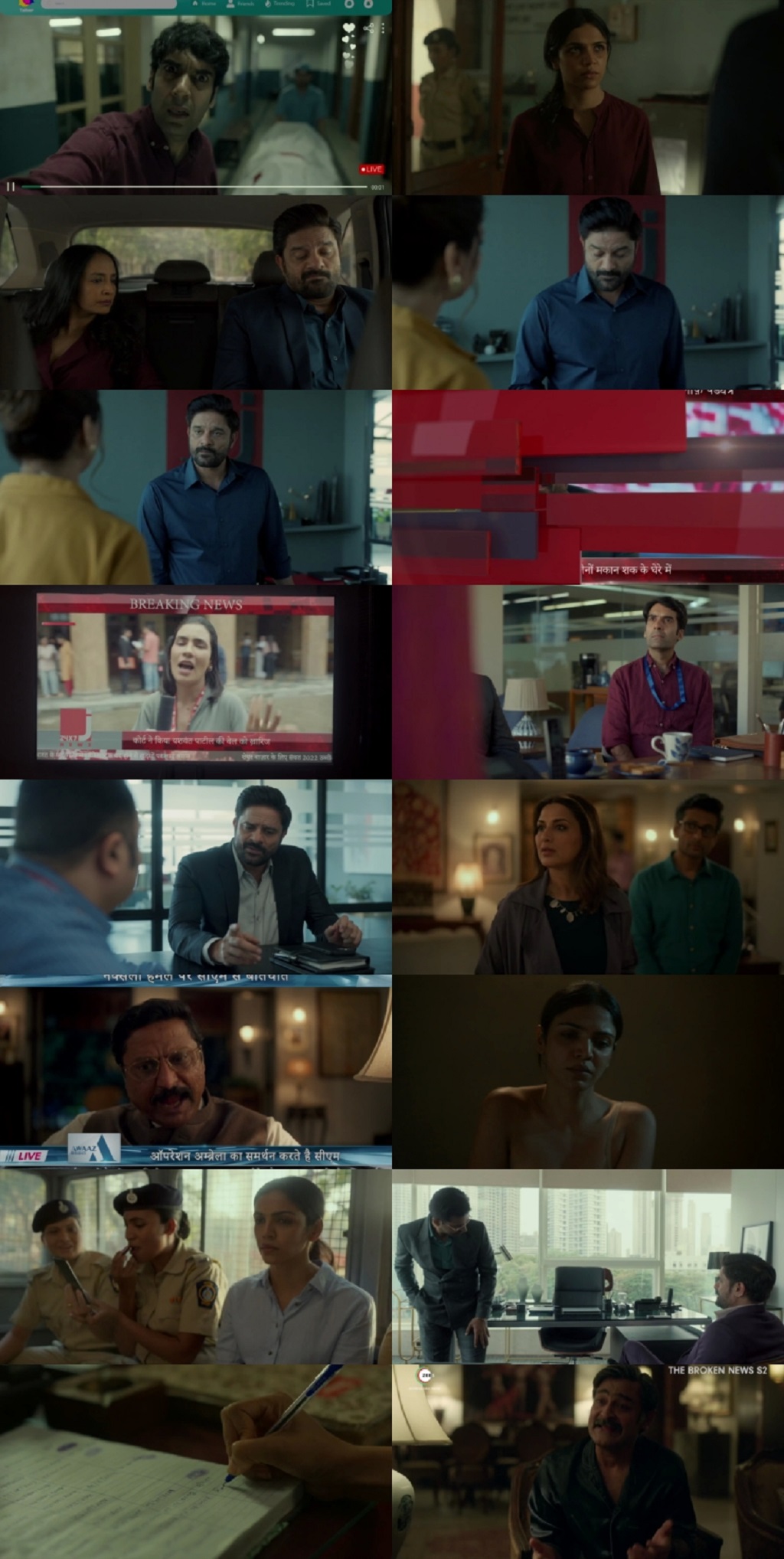 The Broken News 2024 Hindi Season 02 Complete 480p 720p 1080p HDRip ESubs