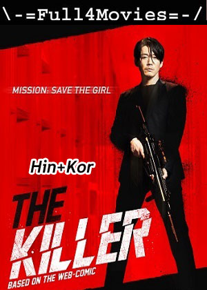 The Killer A Girl Who Deserves To Die (2022) 1080p | 720p | 480p BluRay [Hindi (ORG) + Korean (DD 5.1)]