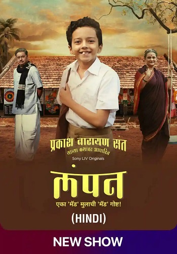 Lampan 2024 Hindi Season 01 Complete 1080p 720p HDRip ESubs