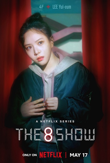The 8 Show 2024 S01 Complete Hindi Dual Audio 1080p 720p 480p Web-DL MSubs