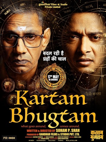 Kartam Bhugtam 2024 Hindi Movie 1080p 720p 480p HDTS x264