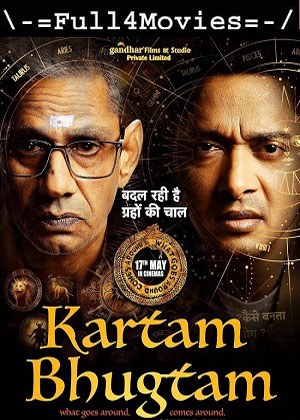 Kartam Bhugtam (2024) 1080p | 720p | 480p HDTS [Hindi (DD 2.0)]