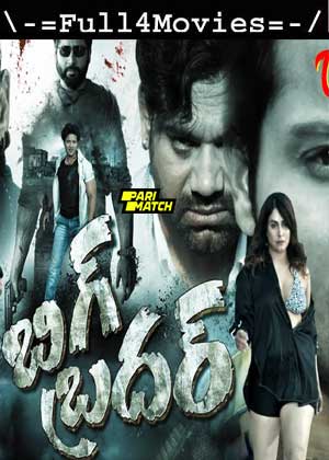 Big Brother (2024) 1080p HDCAM [Telugu (DD 2.0)]